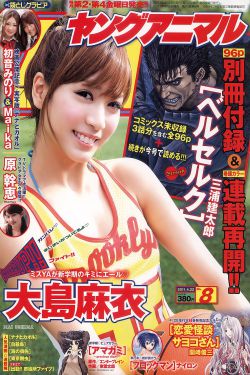 觉醒后我征服了全世界