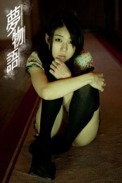 孤男寡女