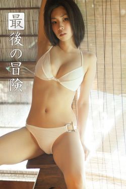 白老妇