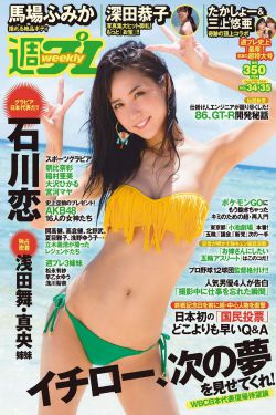 魔女的恋爱