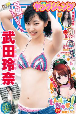 妖孽之极品狗剩